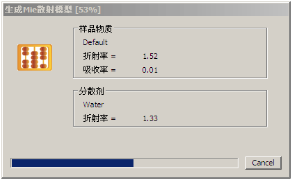 测试报告